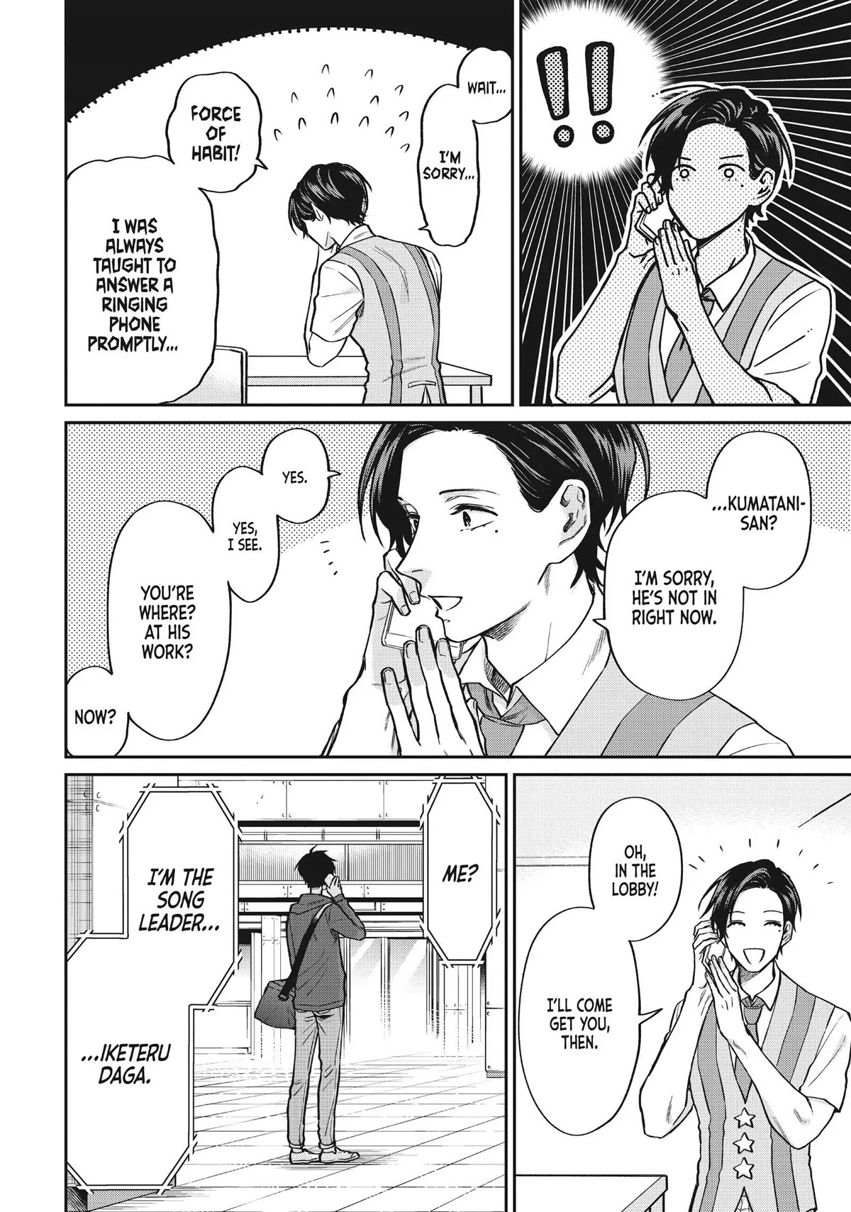 Uramichi Oniisan Chapter 38 page 4 - Chapter 38