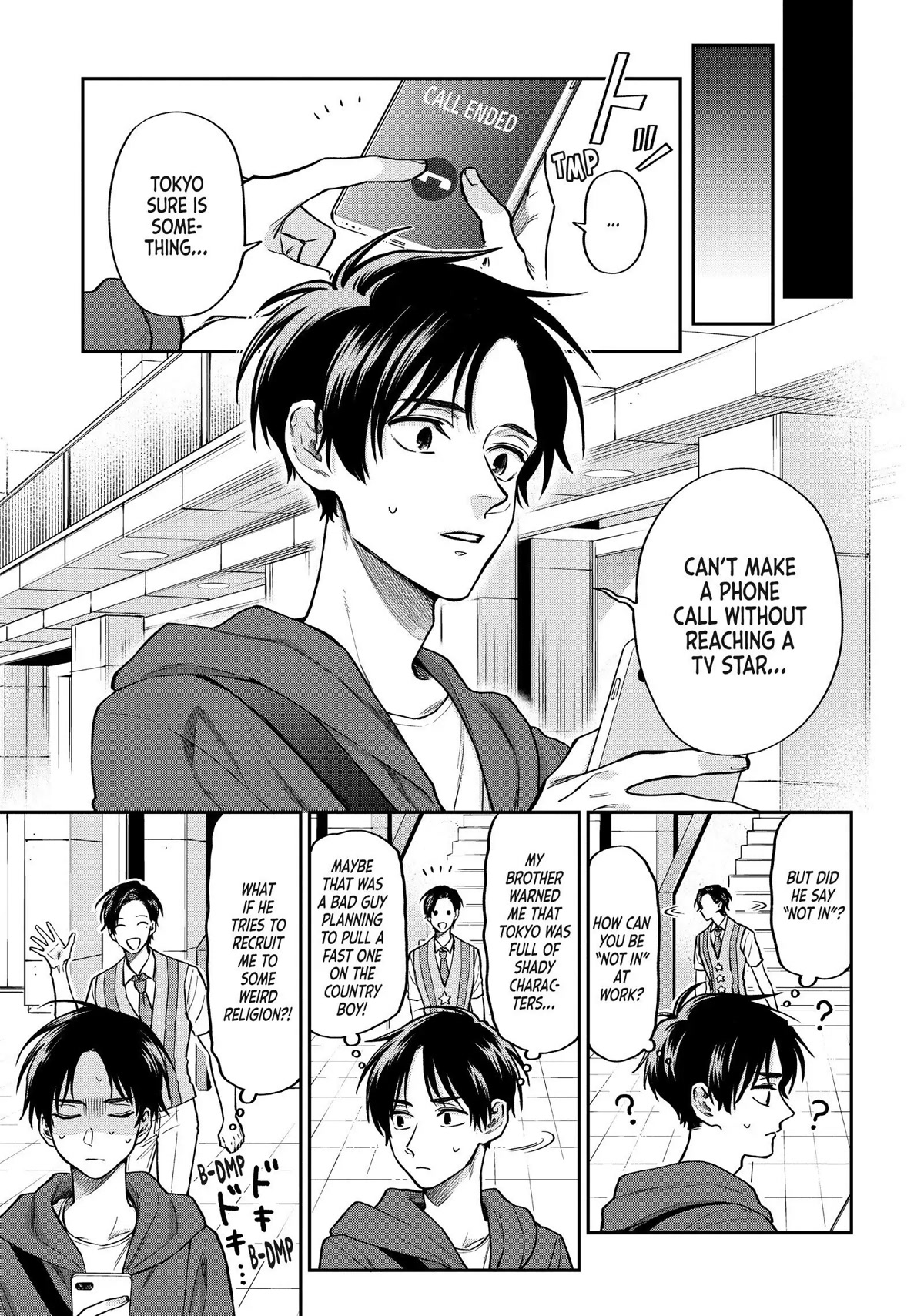 Uramichi Oniisan Chapter 38 page 5 - Chapter 38