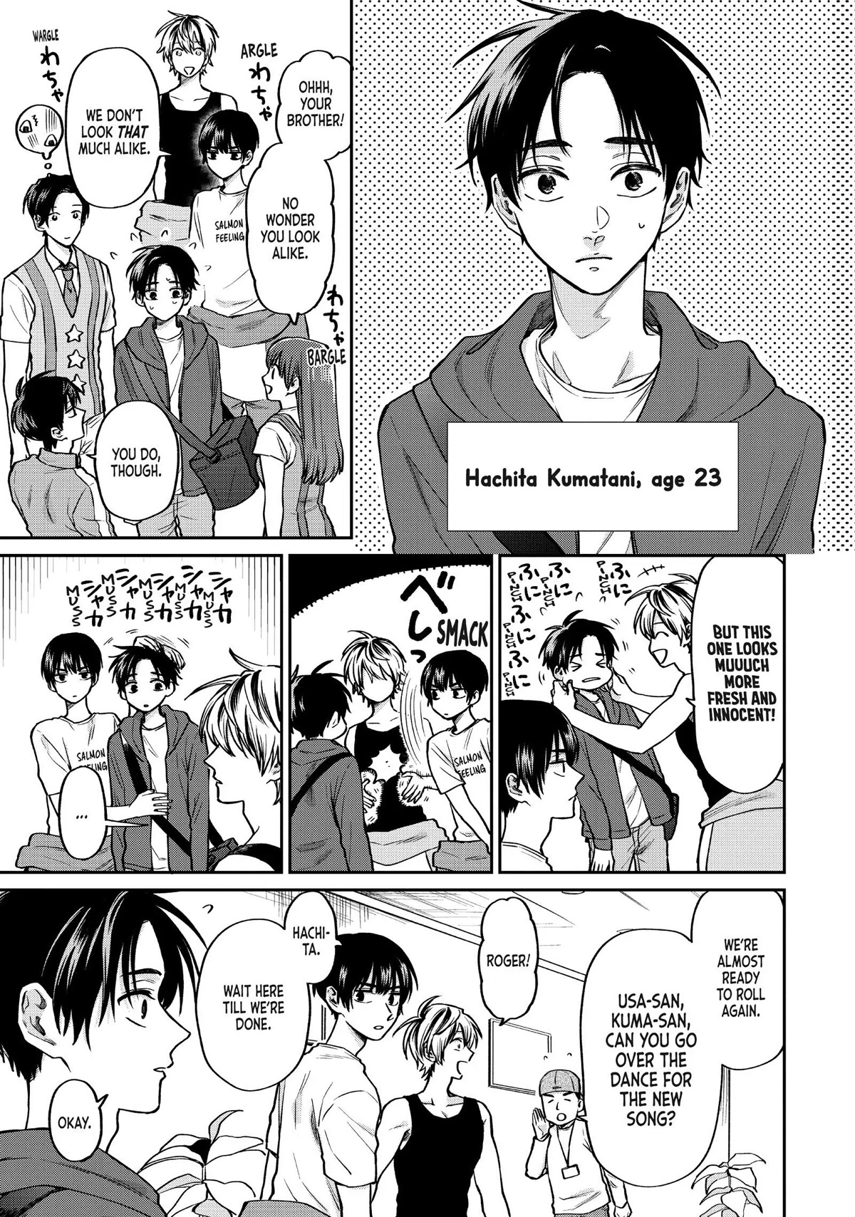 Uramichi Oniisan Chapter 38 page 9 - Chapter 38