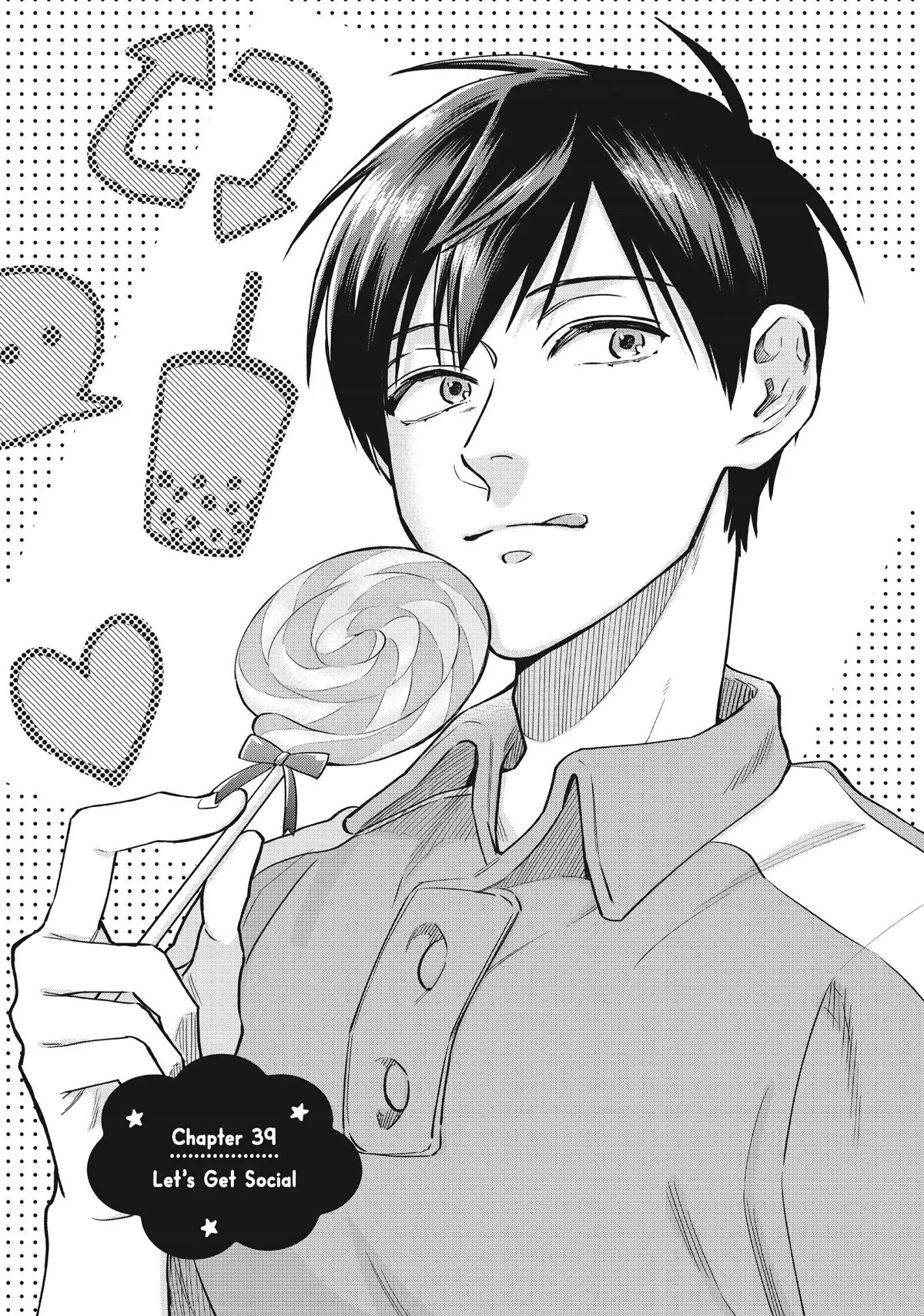 Uramichi Oniisan Chapter 39 page 1 - Chapter 39