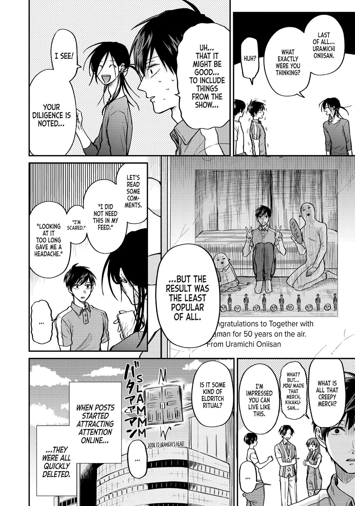 Uramichi Oniisan Chapter 39 page 12 - Chapter 39