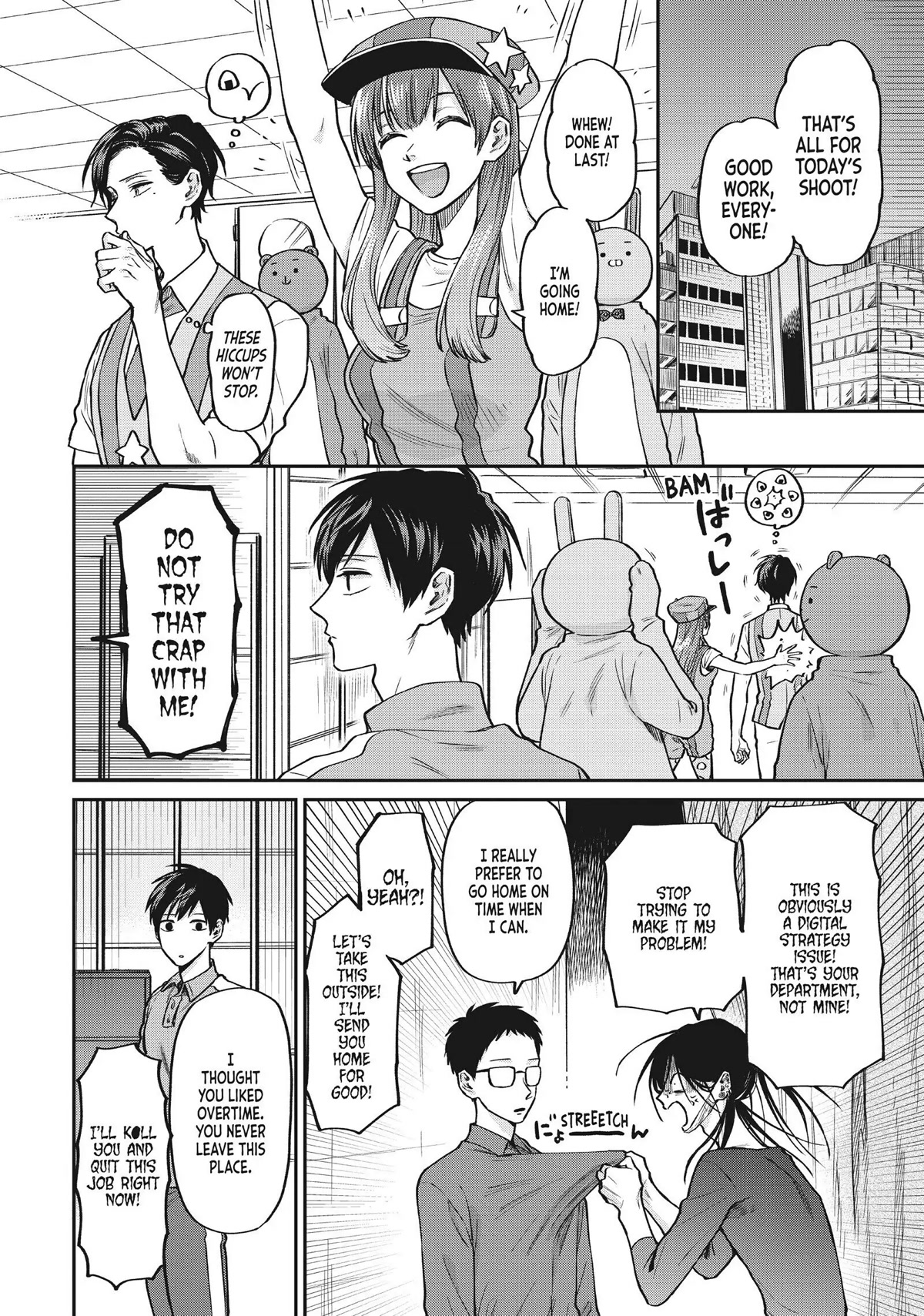 Uramichi Oniisan Chapter 39 page 4 - Chapter 39