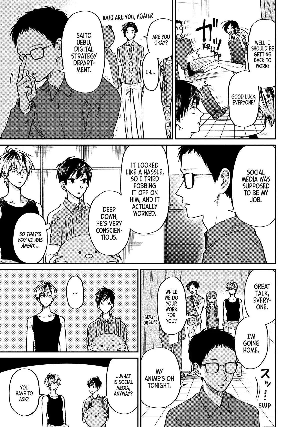 Uramichi Oniisan Chapter 39 page 7 - Chapter 39