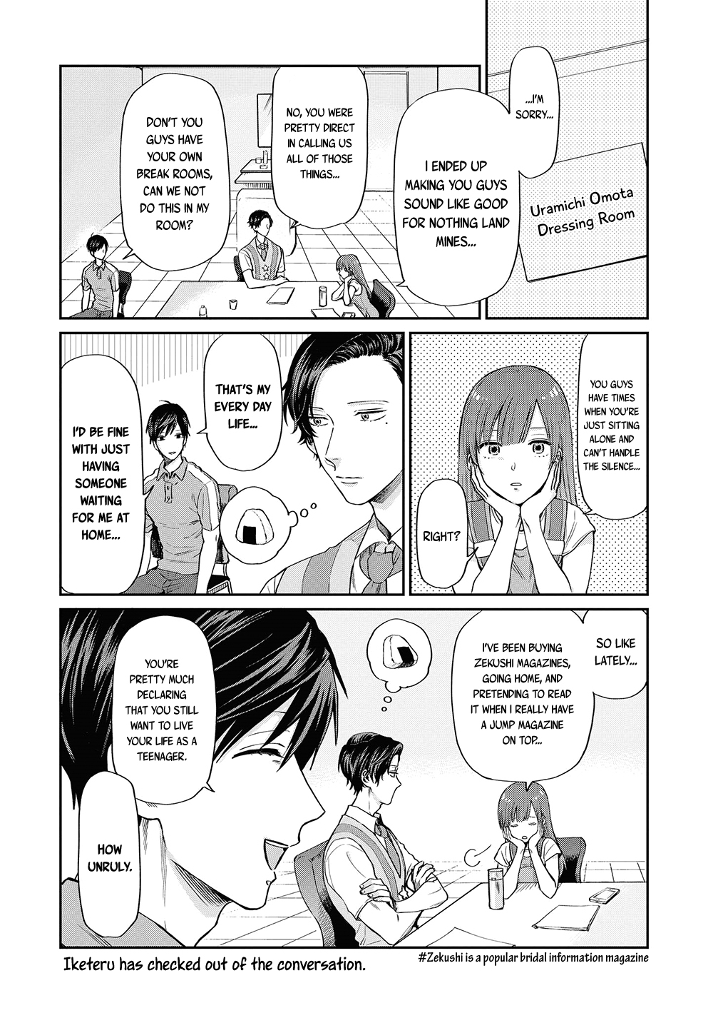 Uramichi Oniisan Chapter 4 page 12 - Chapter 4: What It Means to Be an Adult
