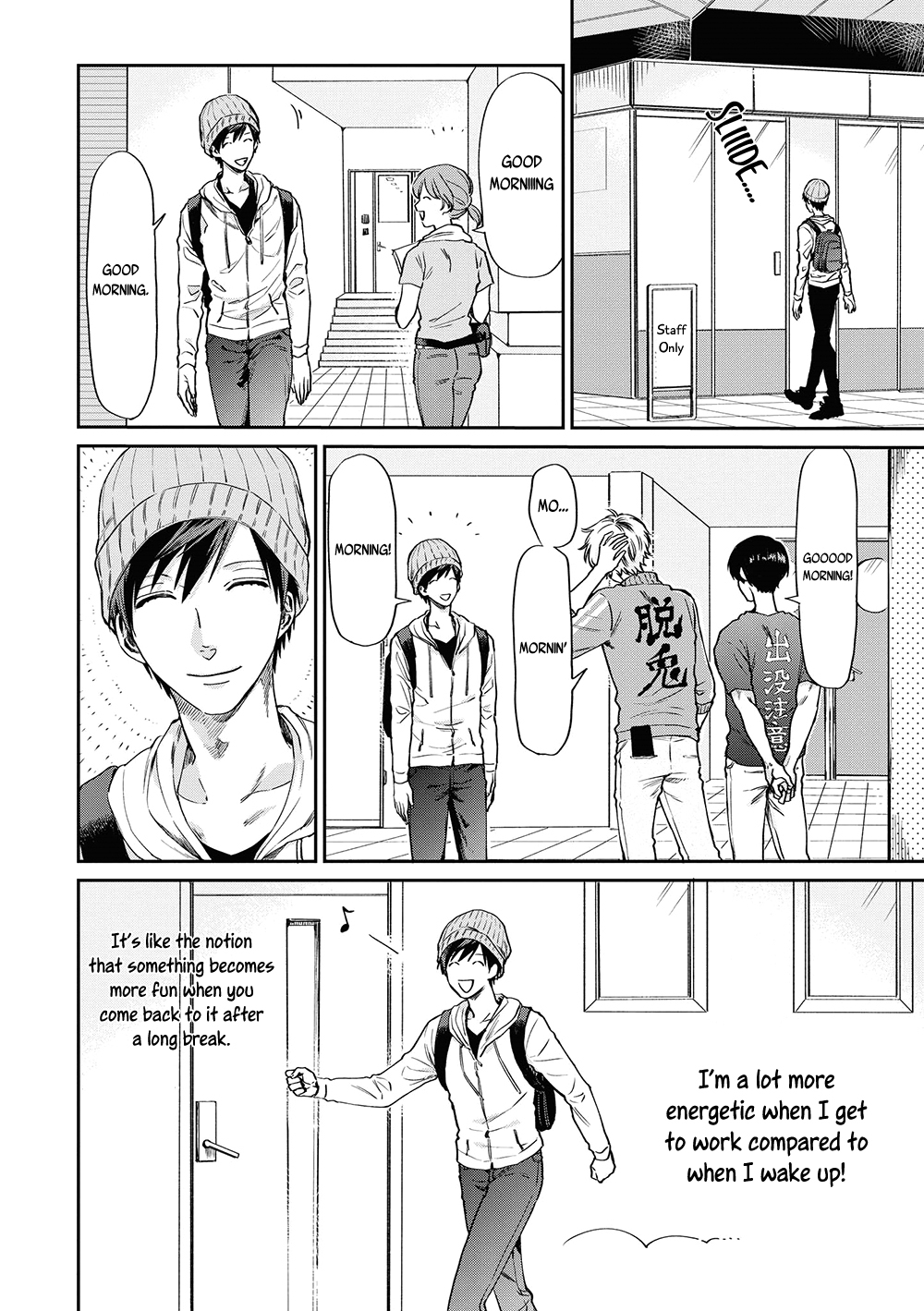 Uramichi Oniisan Chapter 4 page 2 - Chapter 4: What It Means to Be an Adult