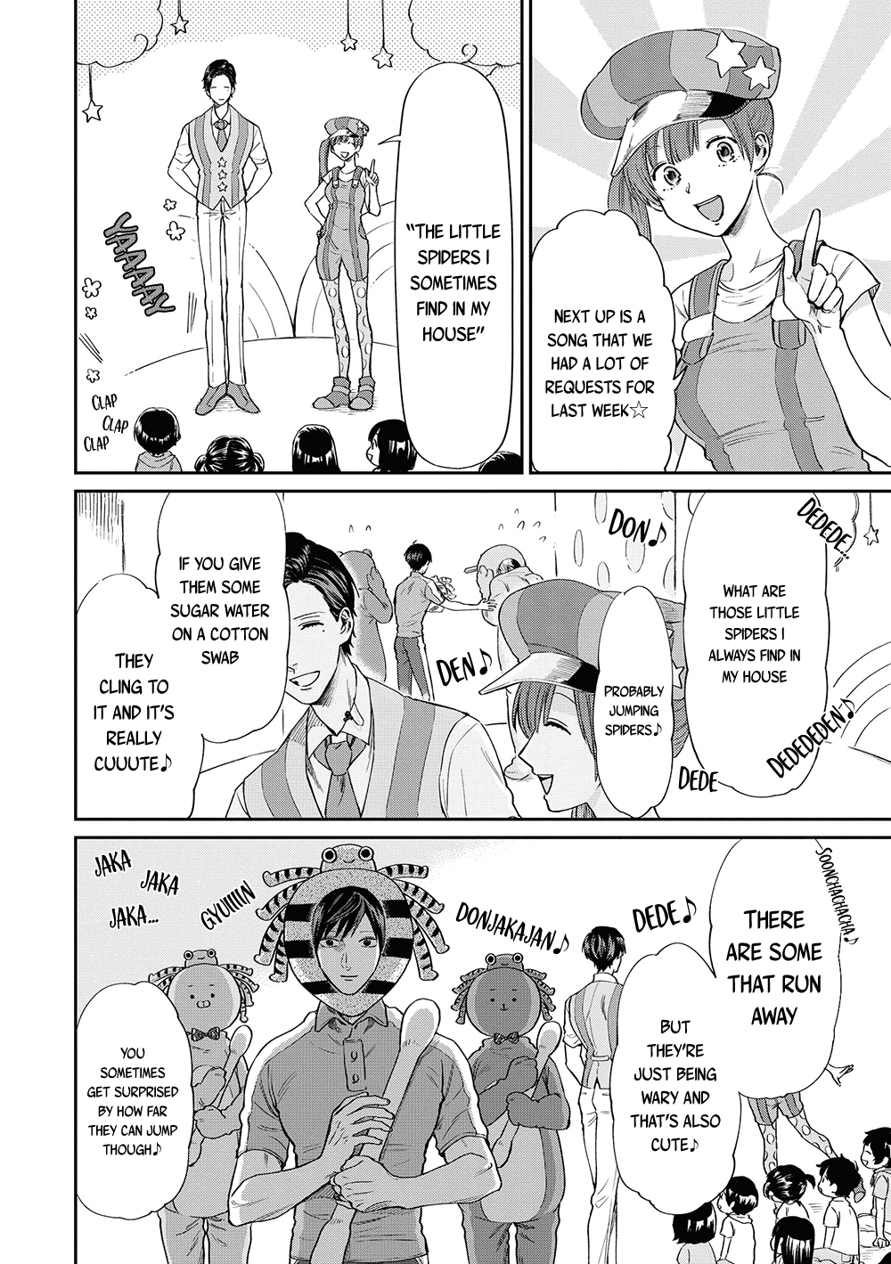 Uramichi Oniisan Chapter 4 page 8 - Chapter 4: What It Means to Be an Adult