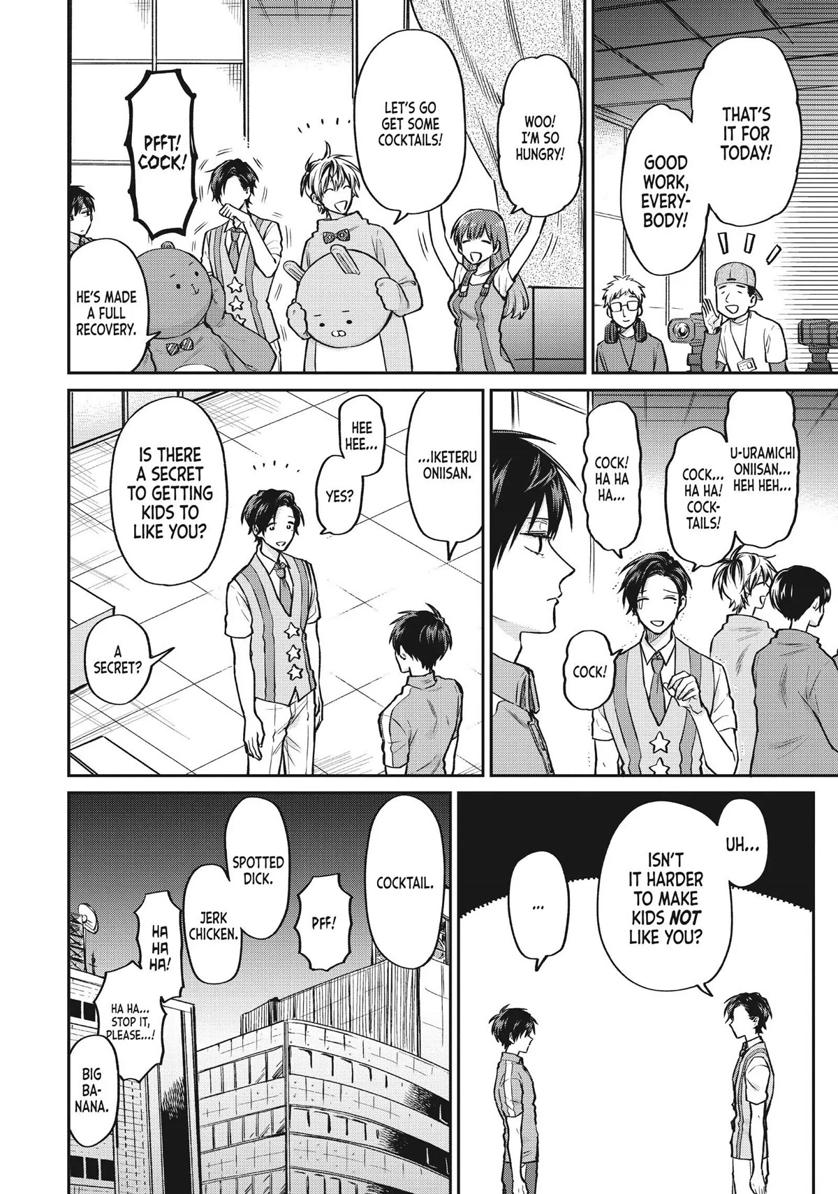 Uramichi Oniisan Chapter 40 page 12 - Chapter 40