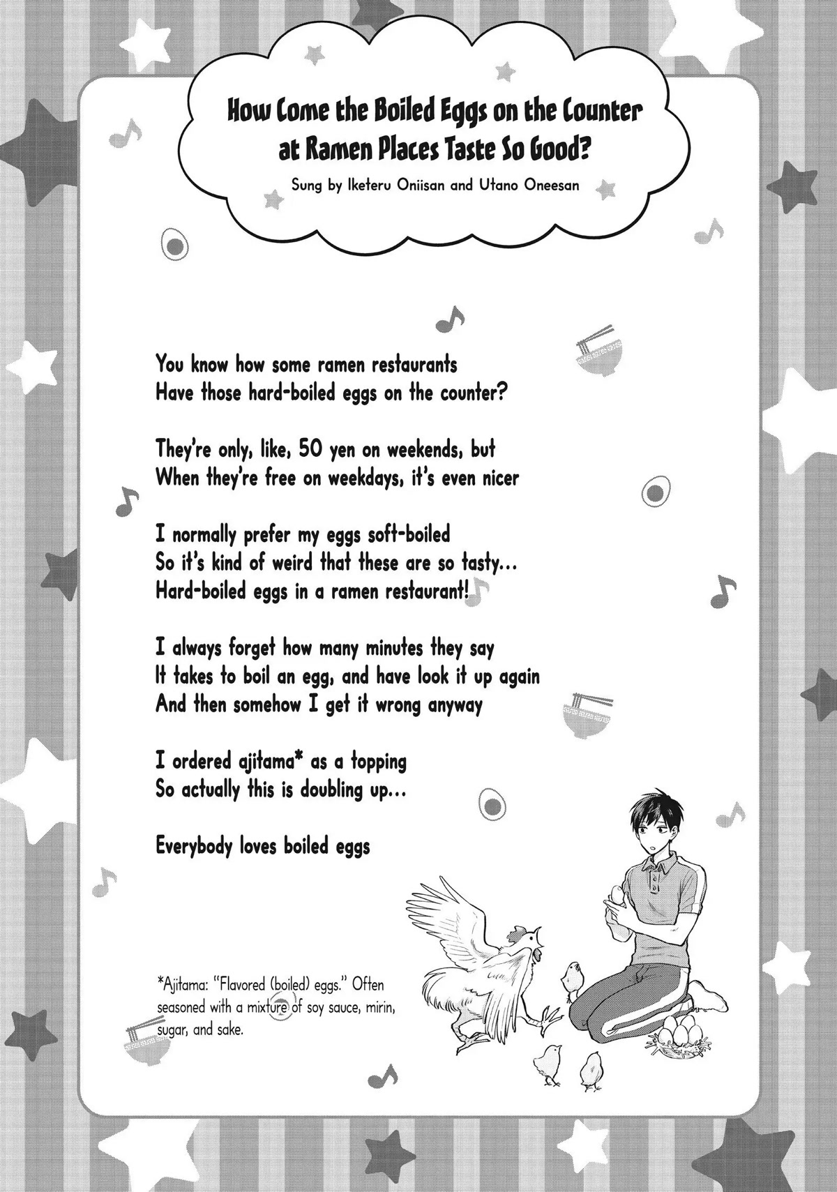 Uramichi Oniisan Chapter 40 page 14 - Chapter 40