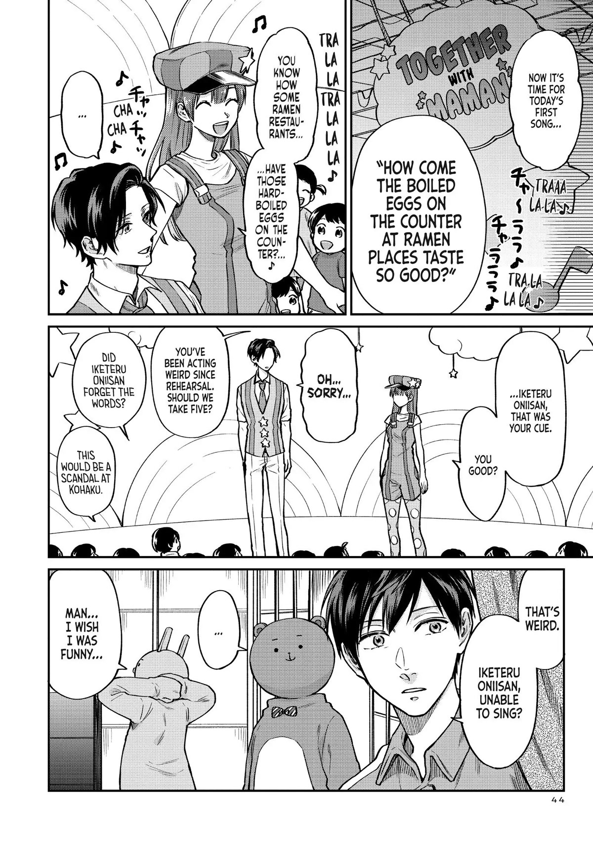 Uramichi Oniisan Chapter 40 page 2 - Chapter 40