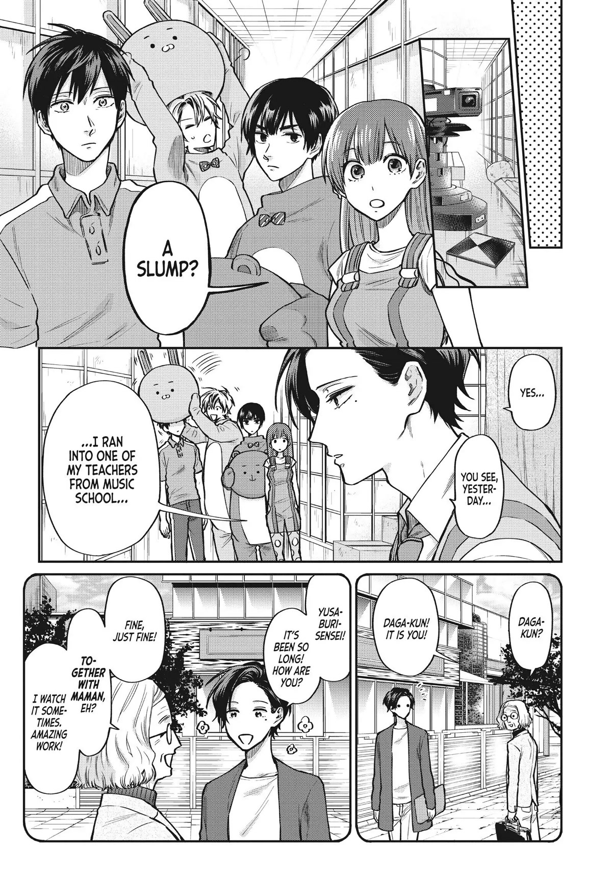 Uramichi Oniisan Chapter 40 page 3 - Chapter 40