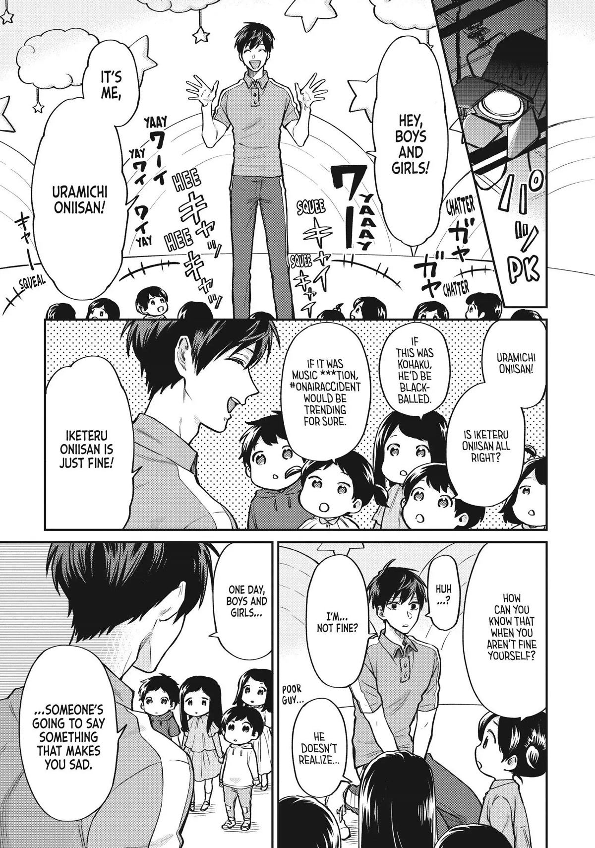 Uramichi Oniisan Chapter 40 page 7 - Chapter 40