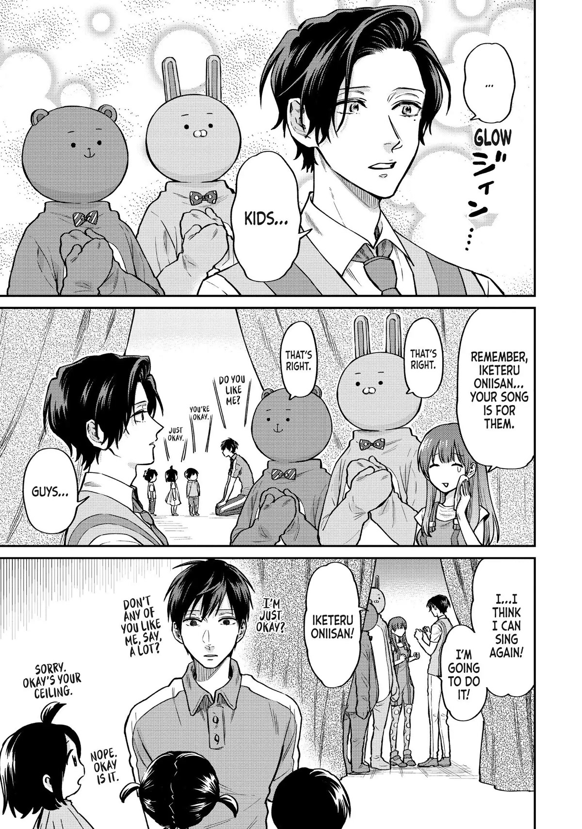 Uramichi Oniisan Chapter 40 page 9 - Chapter 40