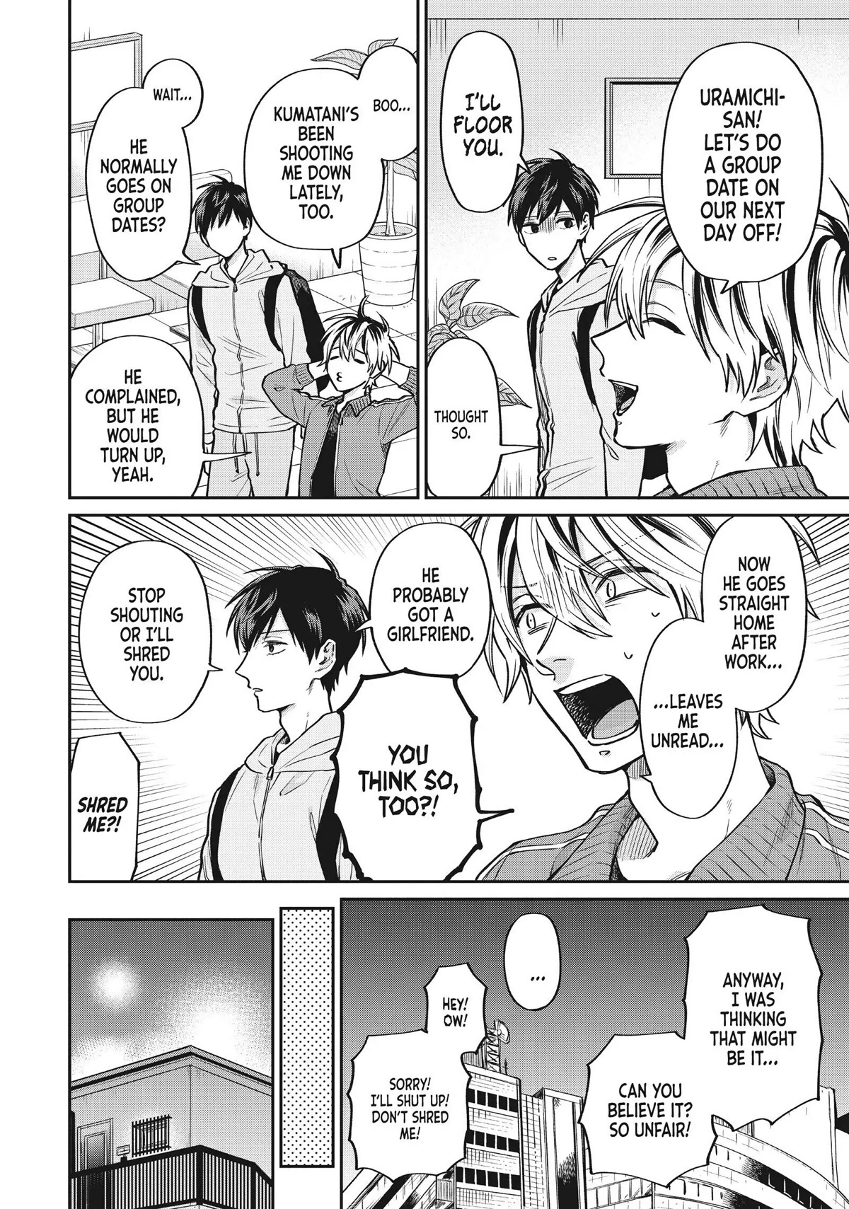 Uramichi Oniisan Chapter 41 page 2 - Chapter 41