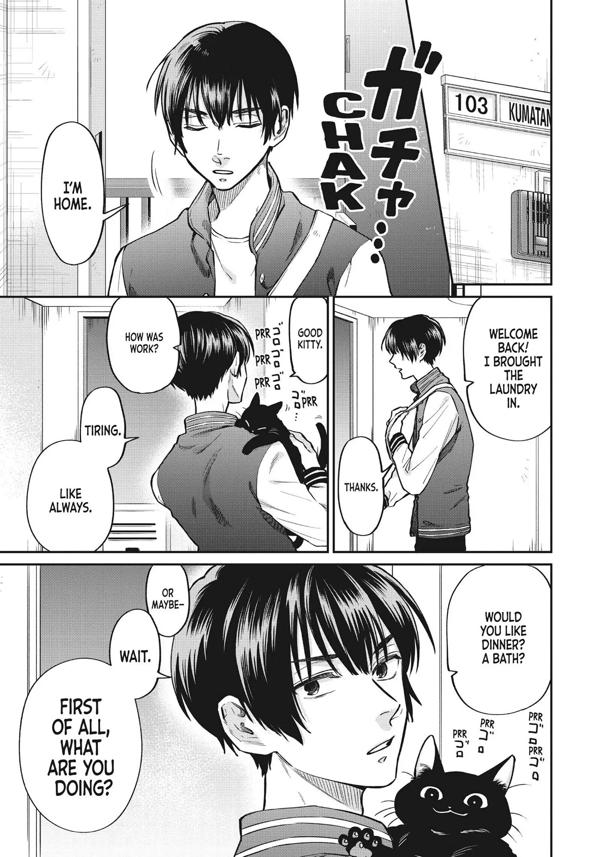 Uramichi Oniisan Chapter 41 page 3 - Chapter 41