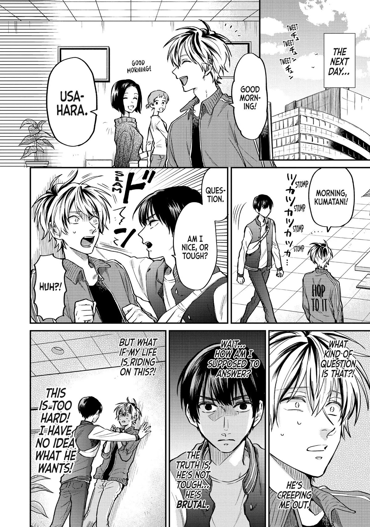 Uramichi Oniisan Chapter 41 page 6 - Chapter 41