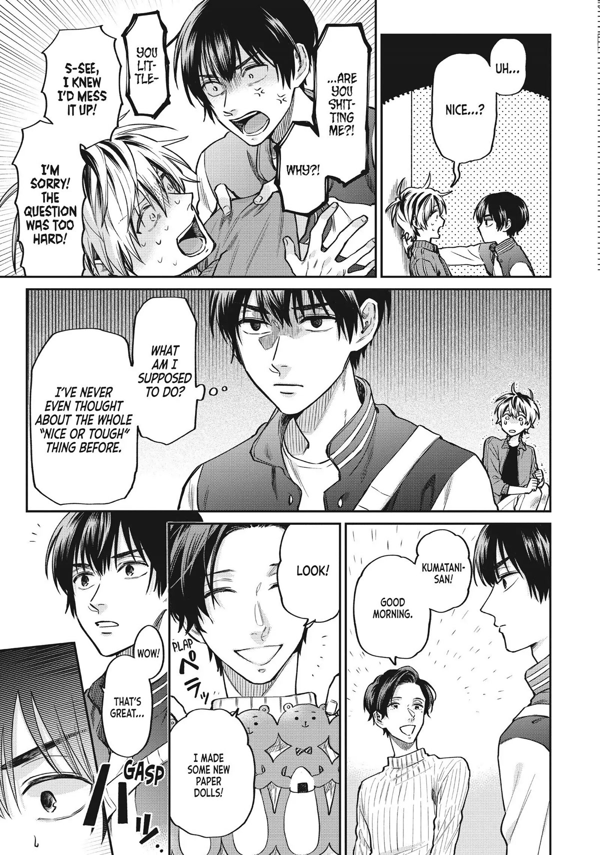 Uramichi Oniisan Chapter 41 page 7 - Chapter 41