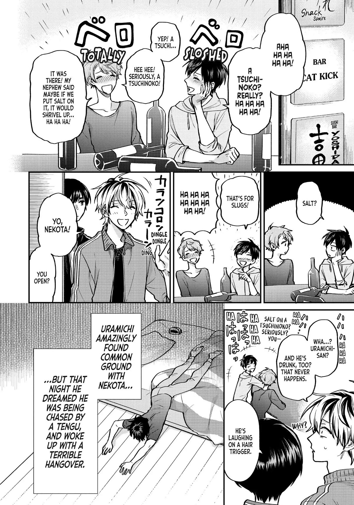 Uramichi Oniisan Chapter 42 page 14 - Chapter 42