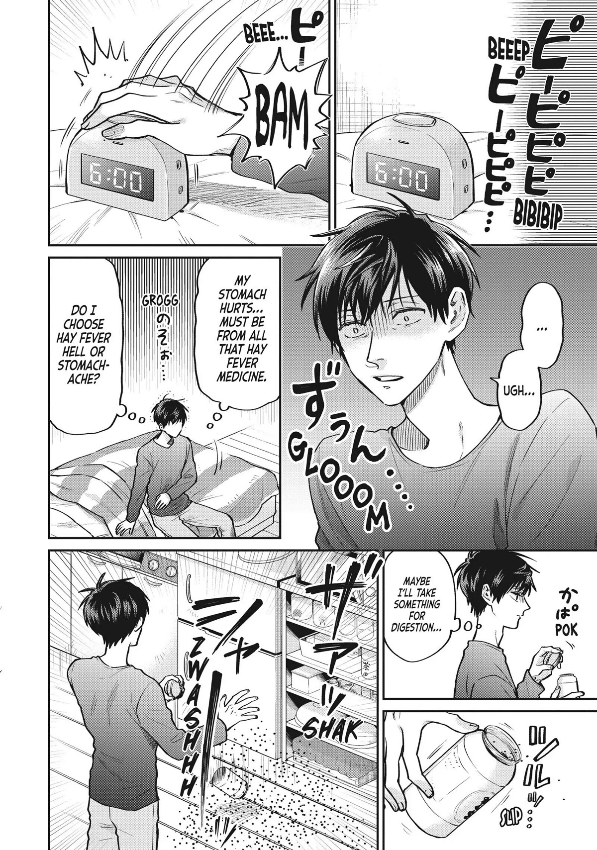 Uramichi Oniisan Chapter 42 page 2 - Chapter 42