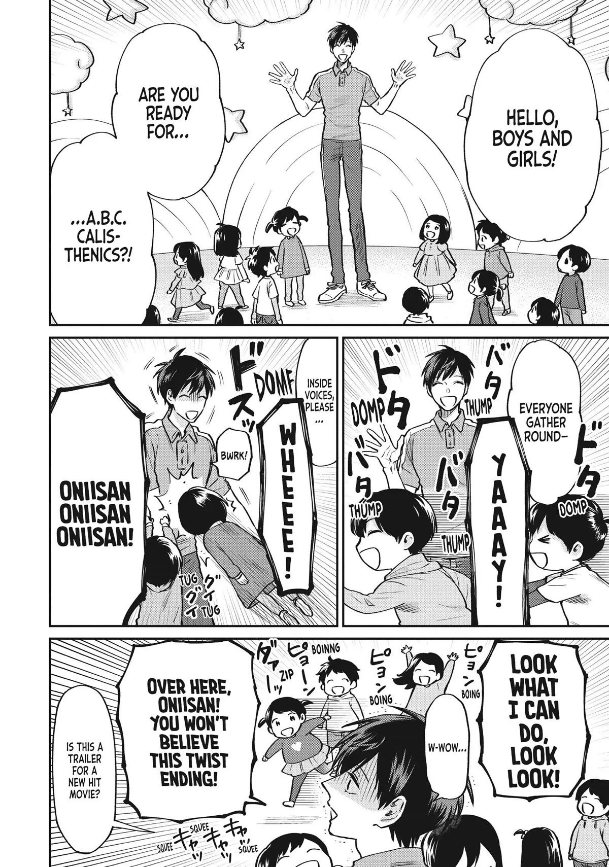 Uramichi Oniisan Chapter 42 page 4 - Chapter 42