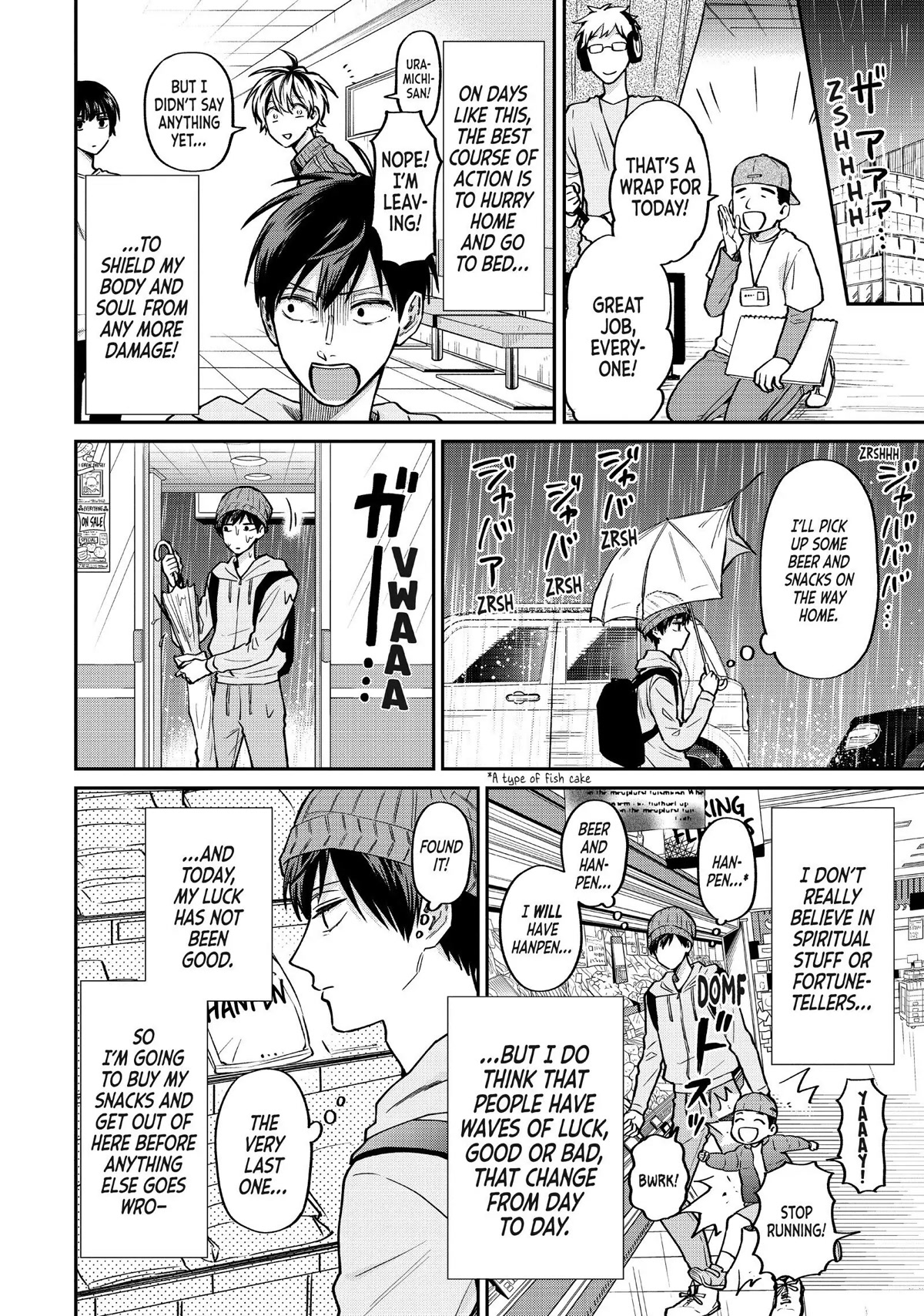 Uramichi Oniisan Chapter 42 page 6 - Chapter 42