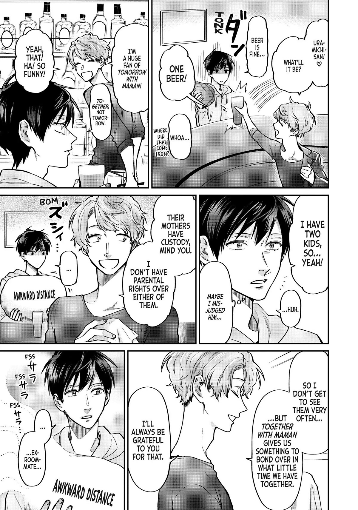 Uramichi Oniisan Chapter 42 page 9 - Chapter 42