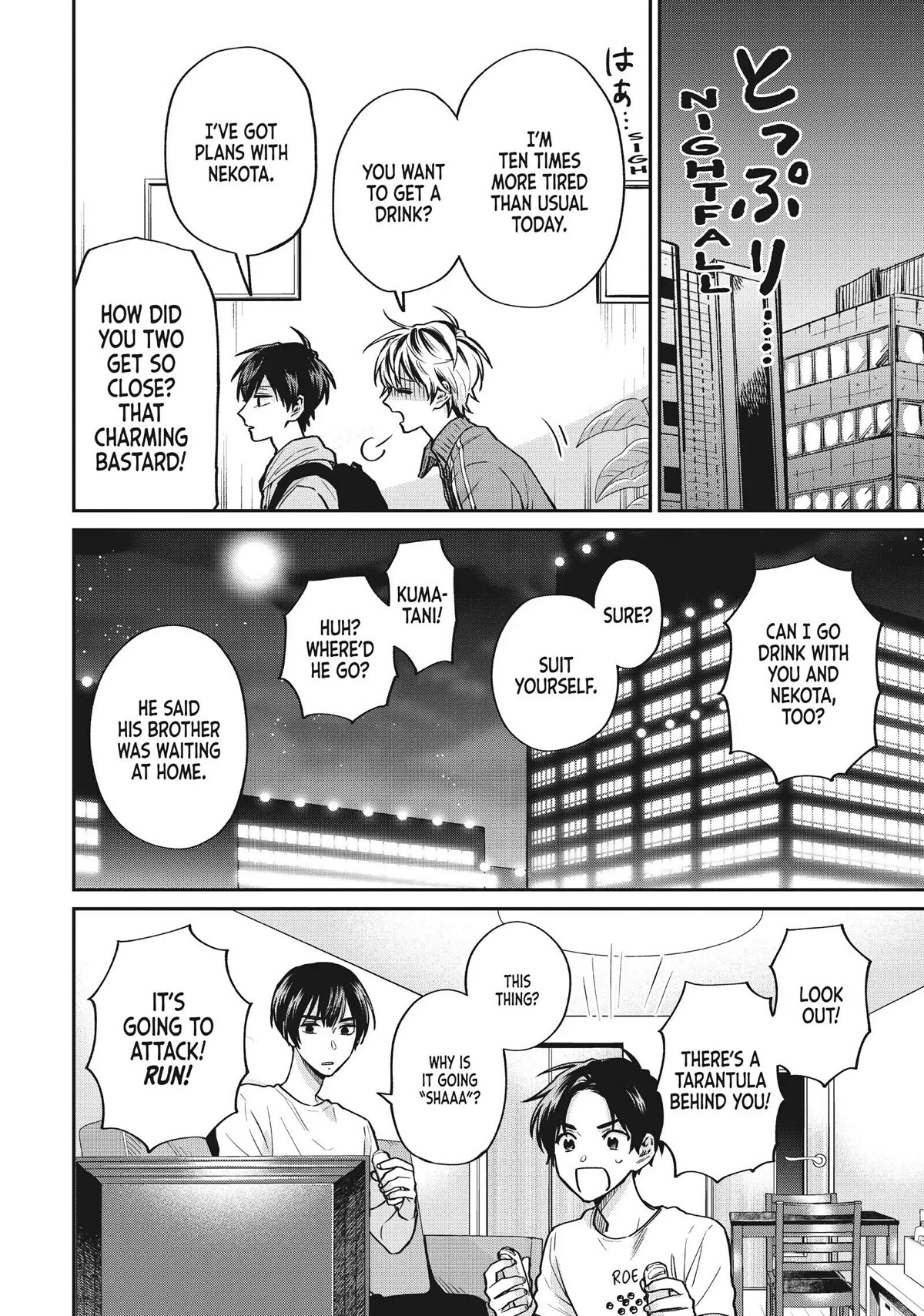 Uramichi Oniisan Chapter 43 page 12 - Chapter 43