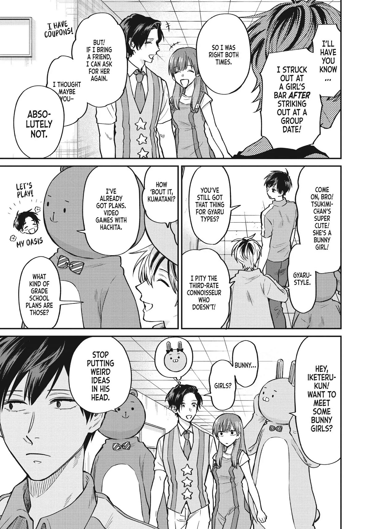 Uramichi Oniisan Chapter 43 page 3 - Chapter 43