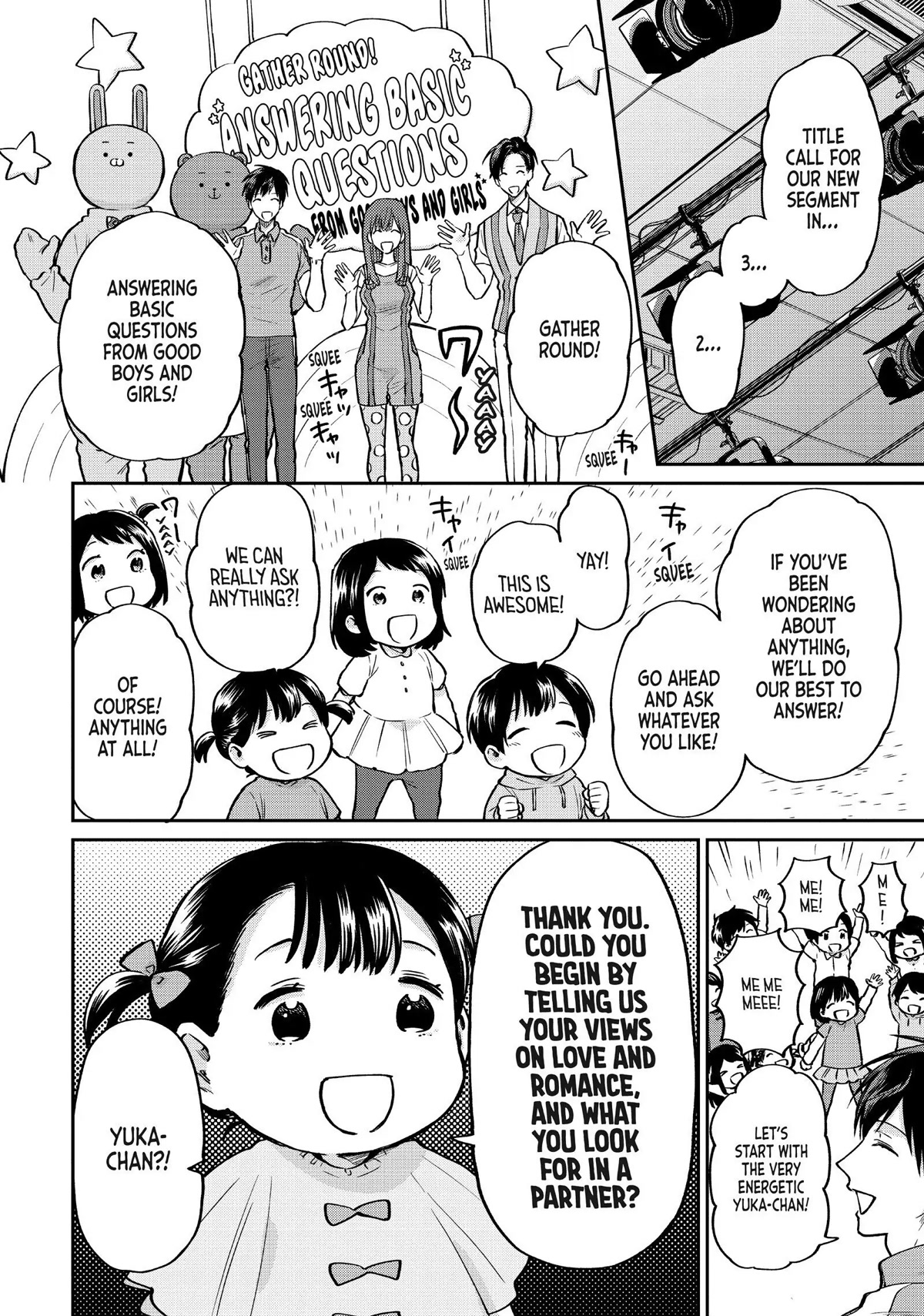 Uramichi Oniisan Chapter 43 page 4 - Chapter 43
