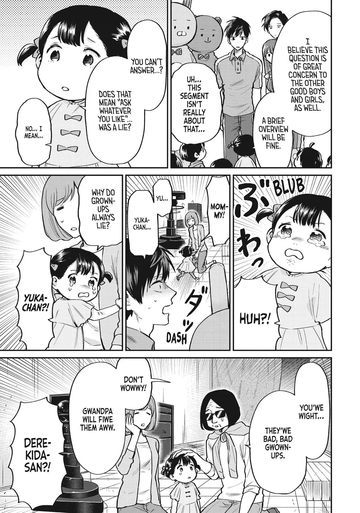 Uramichi Oniisan Chapter 43 page 5 - Chapter 43
