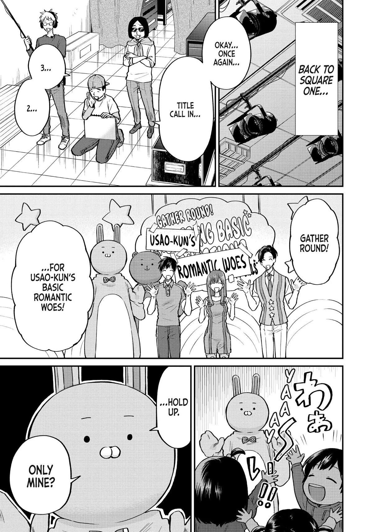 Uramichi Oniisan Chapter 43 page 7 - Chapter 43