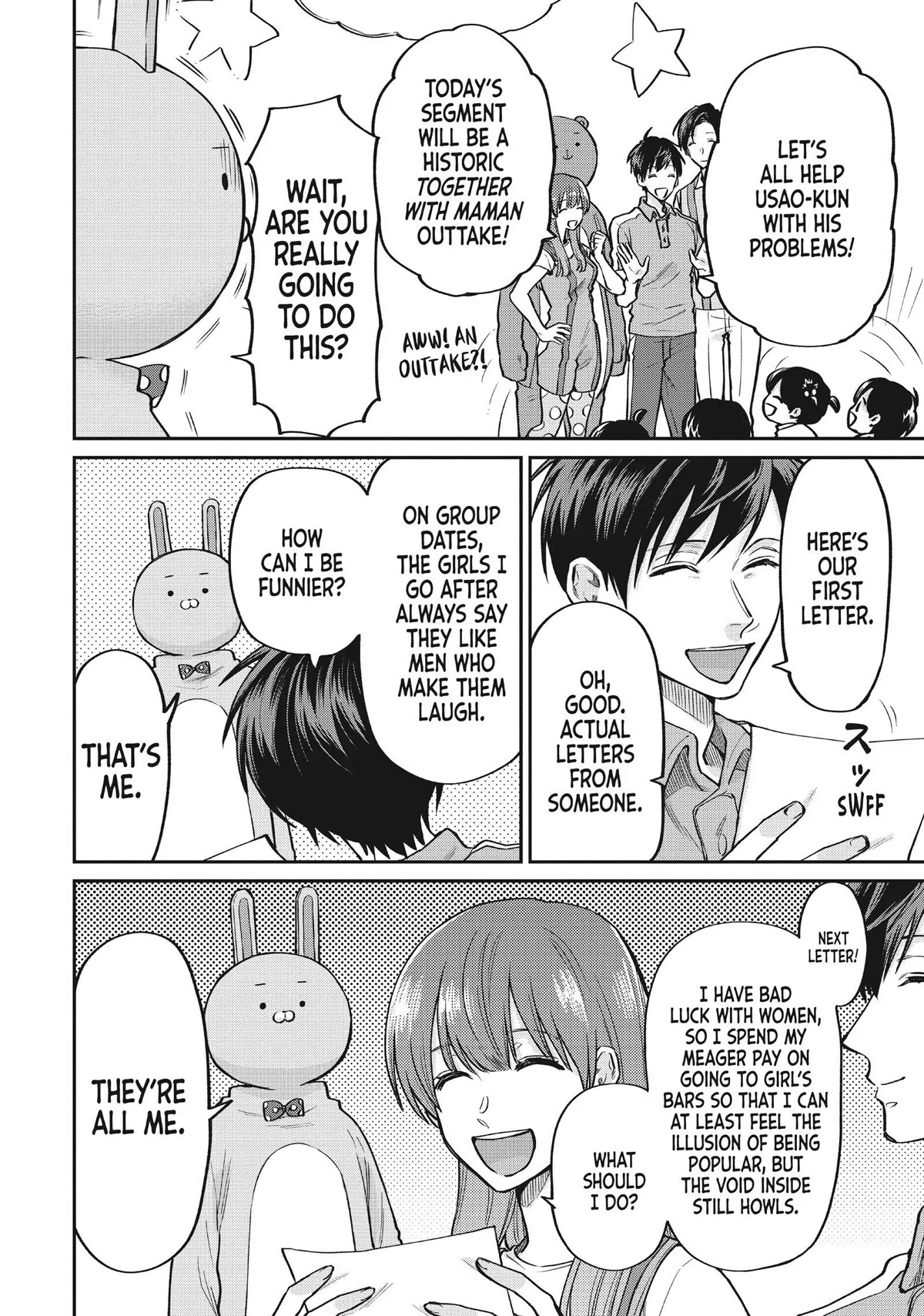 Uramichi Oniisan Chapter 43 page 8 - Chapter 43