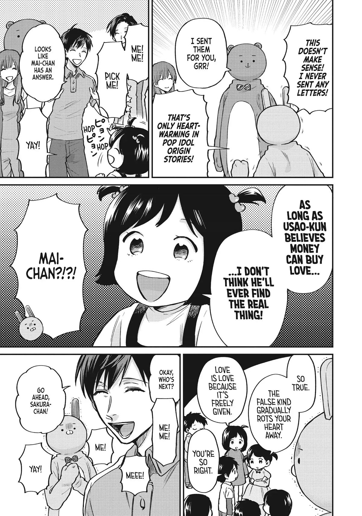 Uramichi Oniisan Chapter 43 page 9 - Chapter 43