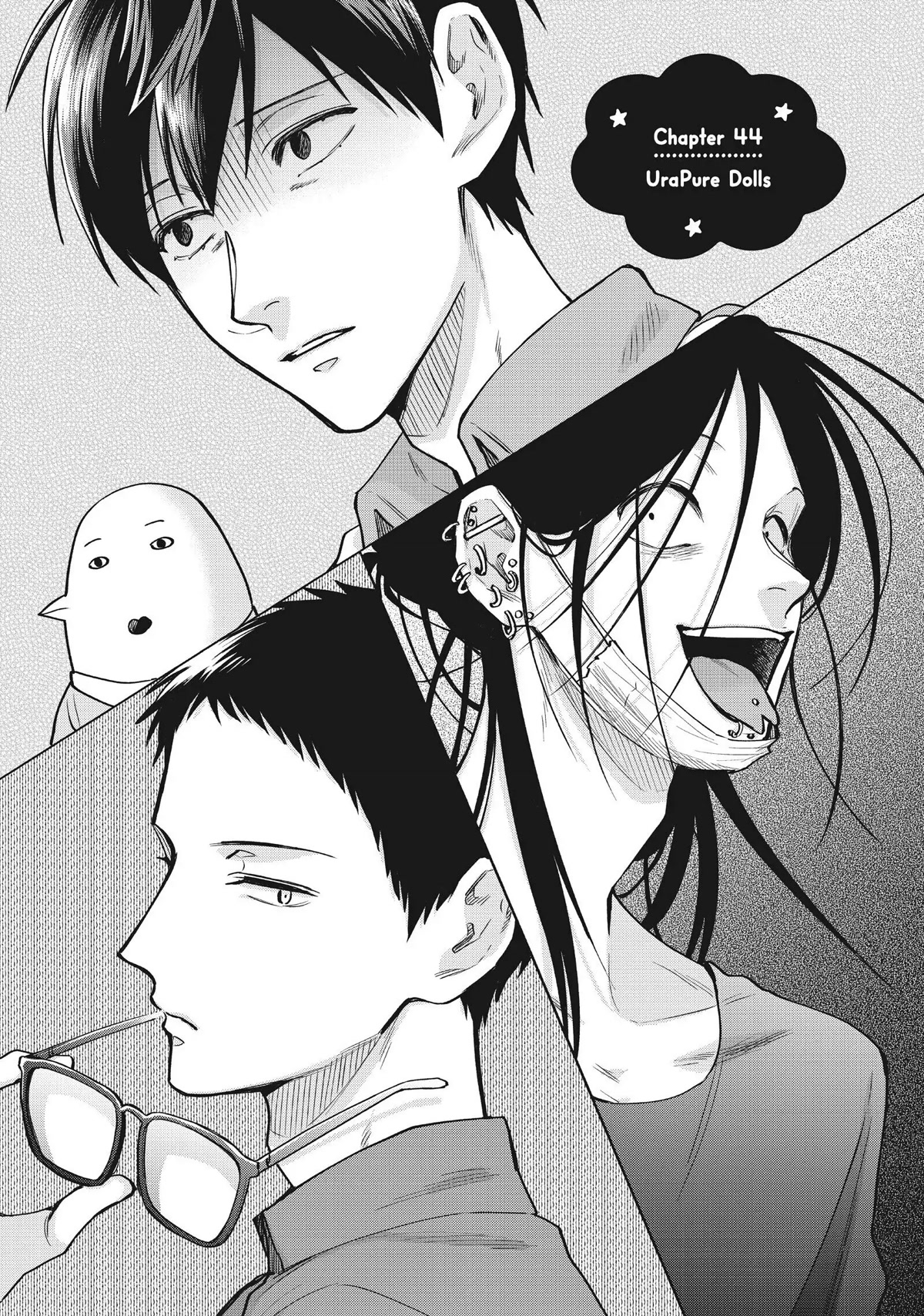 Uramichi Oniisan Chapter 44 page 1 - Chapter 44