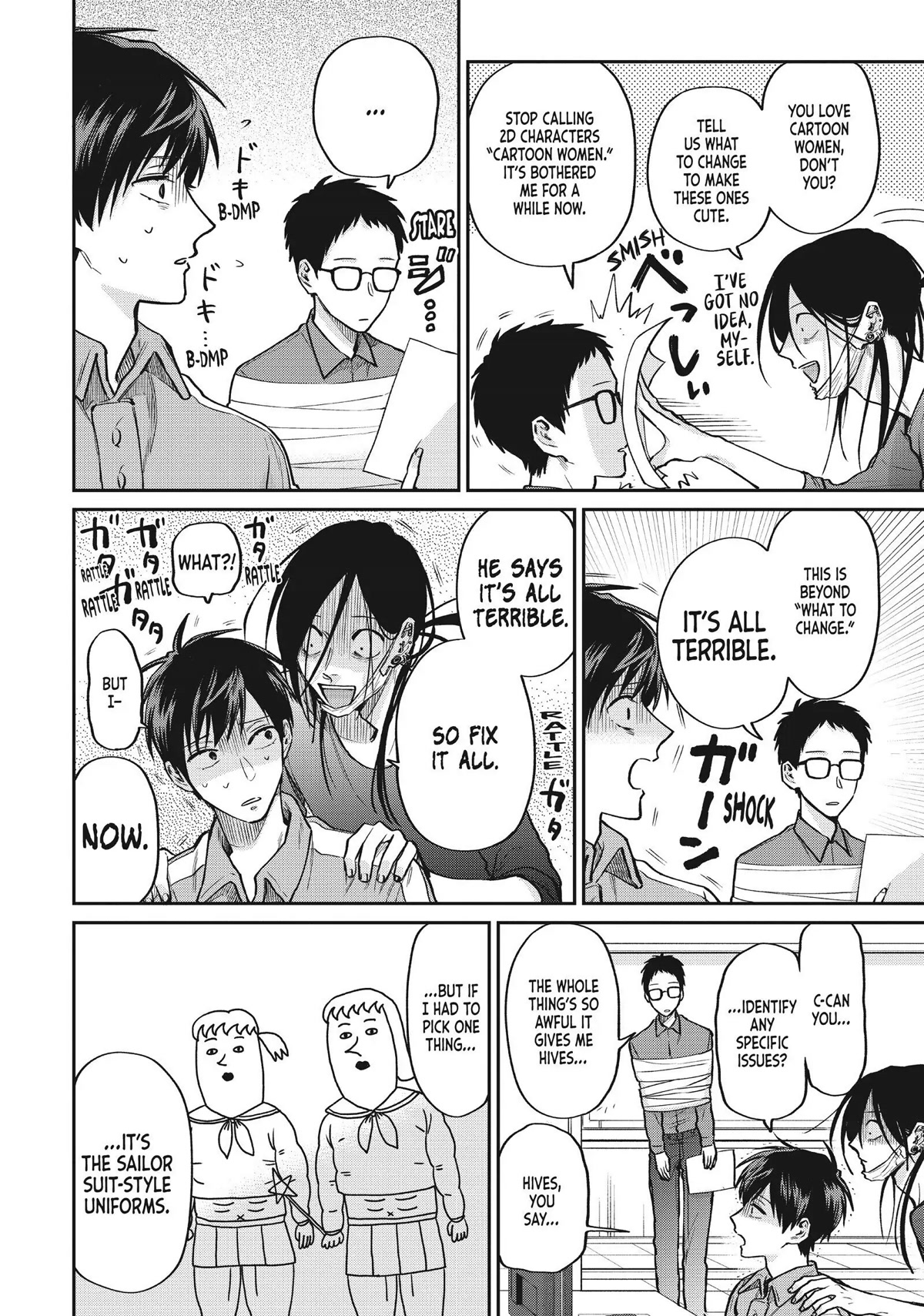 Uramichi Oniisan Chapter 44 page 10 - Chapter 44