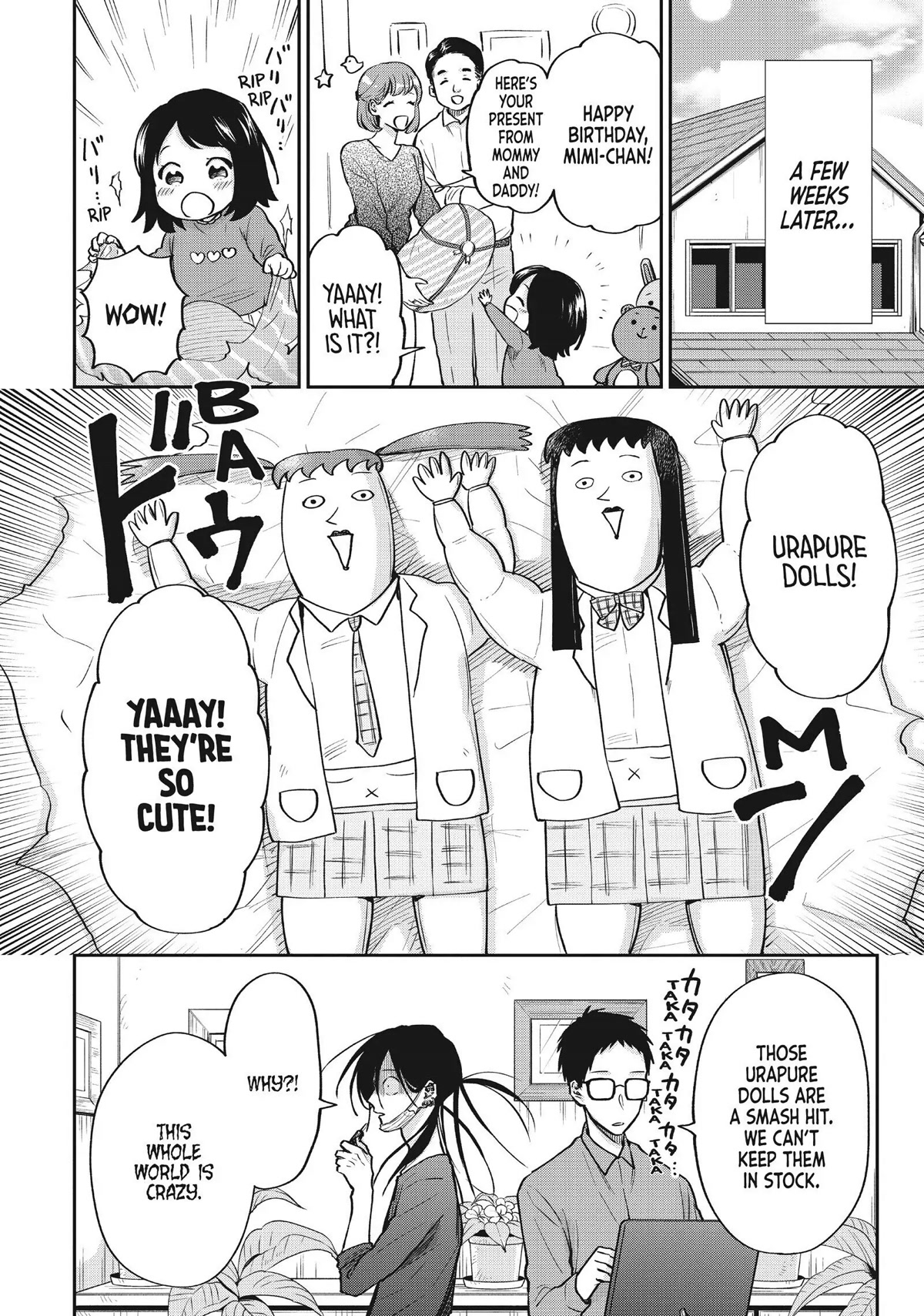 Uramichi Oniisan Chapter 44 page 12 - Chapter 44