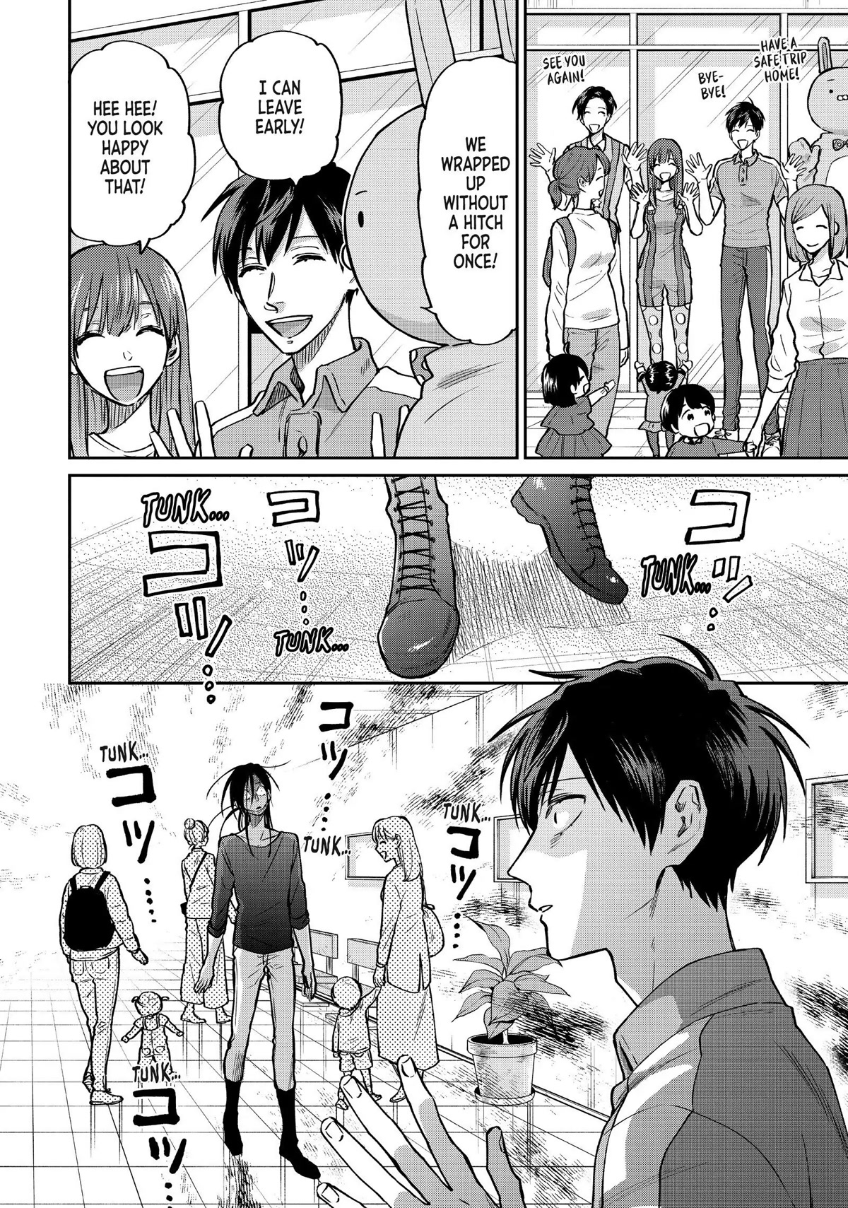 Uramichi Oniisan Chapter 44 page 2 - Chapter 44