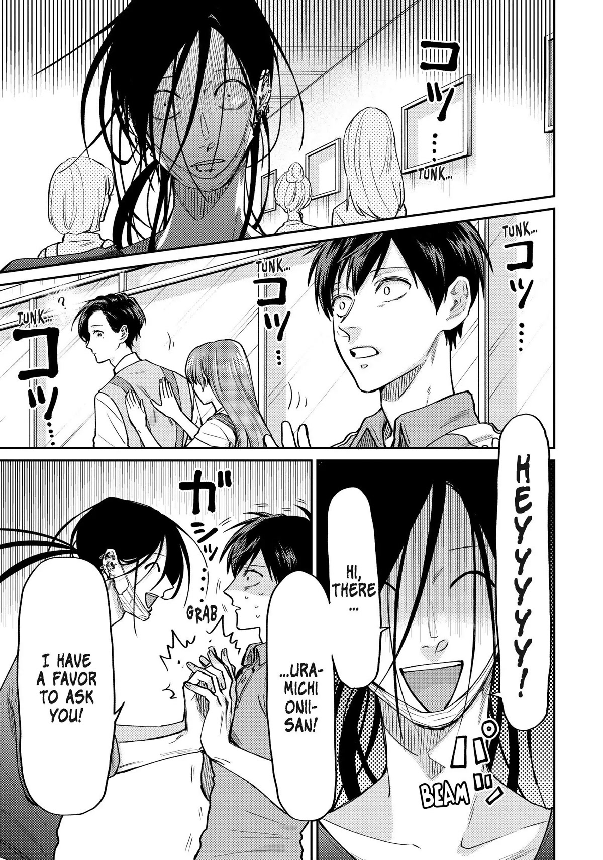 Uramichi Oniisan Chapter 44 page 3 - Chapter 44