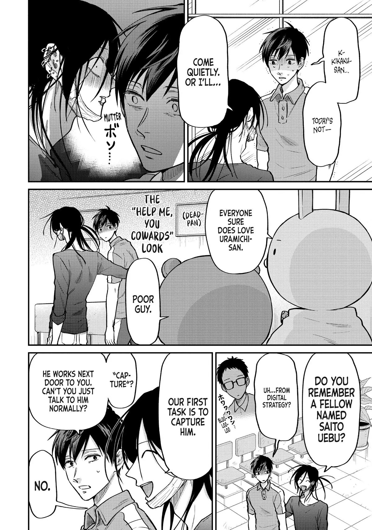 Uramichi Oniisan Chapter 44 page 4 - Chapter 44