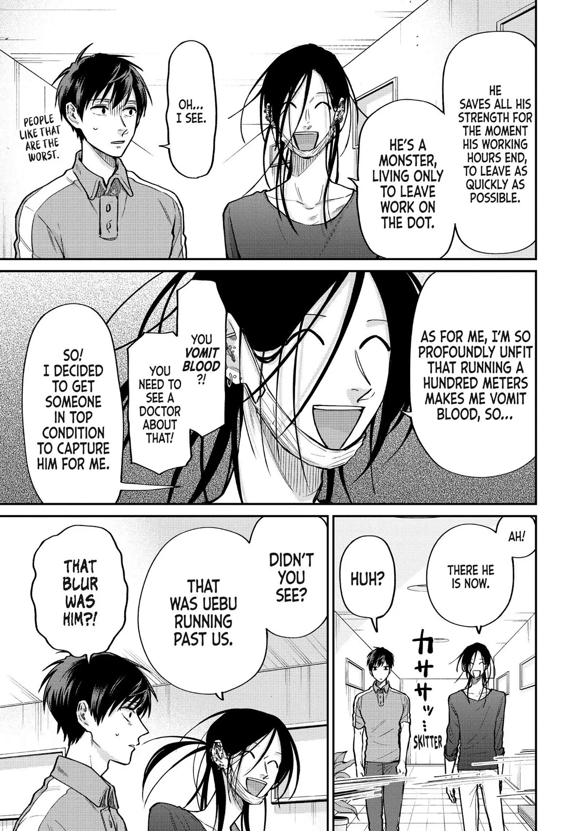 Uramichi Oniisan Chapter 44 page 5 - Chapter 44