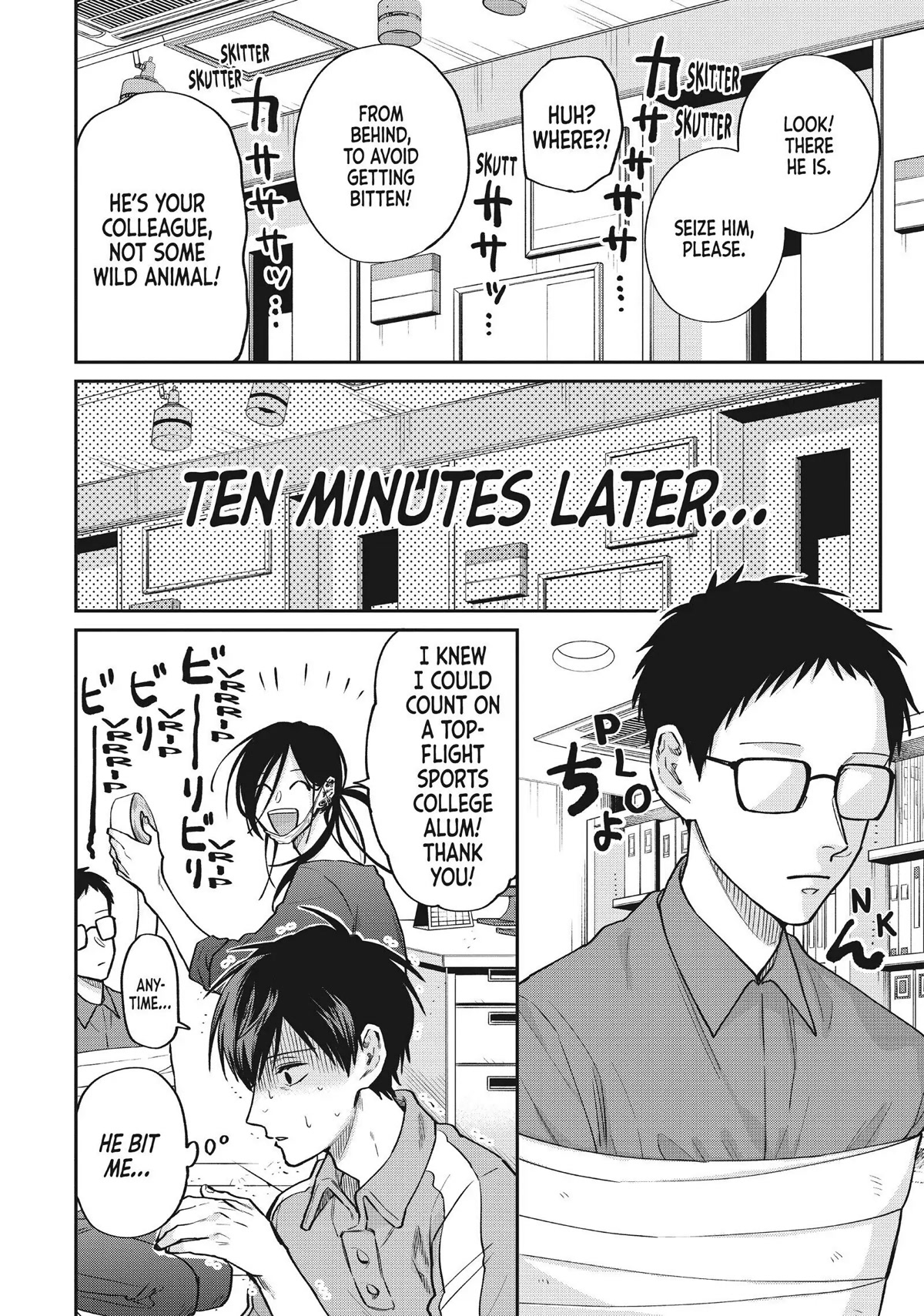 Uramichi Oniisan Chapter 44 page 6 - Chapter 44