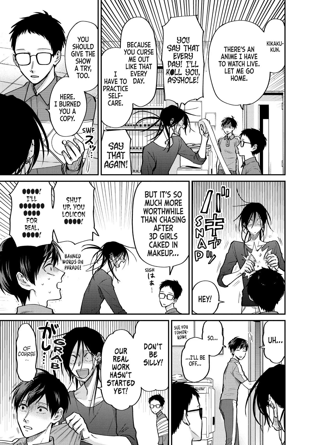 Uramichi Oniisan Chapter 44 page 7 - Chapter 44