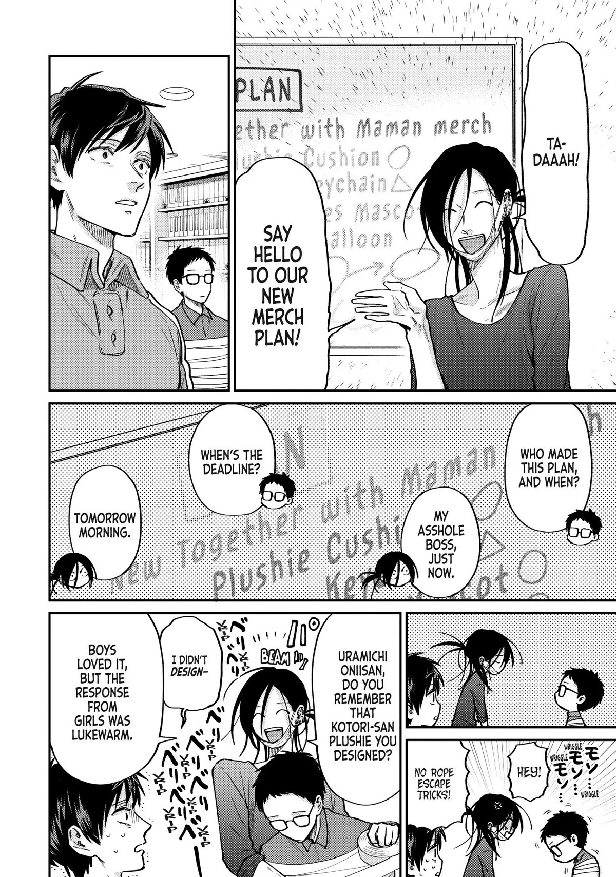 Uramichi Oniisan Chapter 44 page 8 - Chapter 44