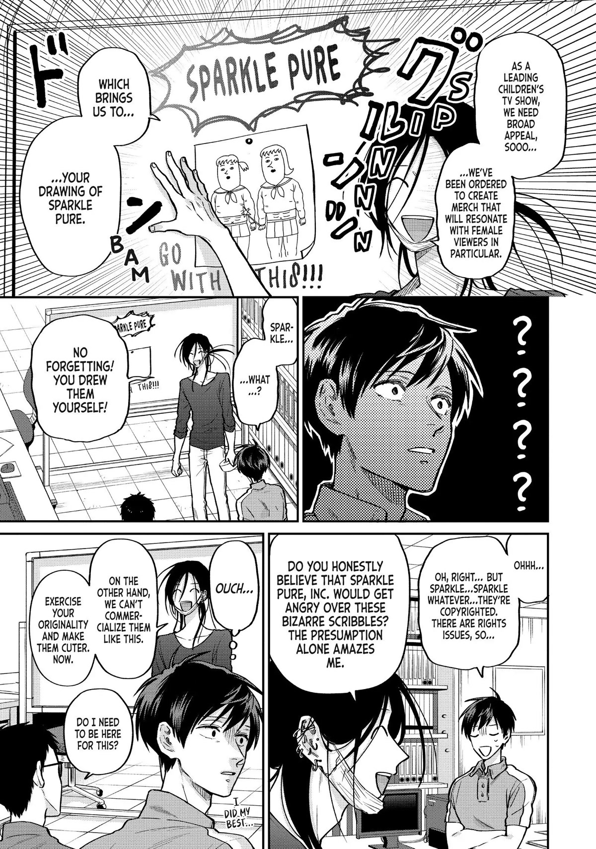 Uramichi Oniisan Chapter 44 page 9 - Chapter 44