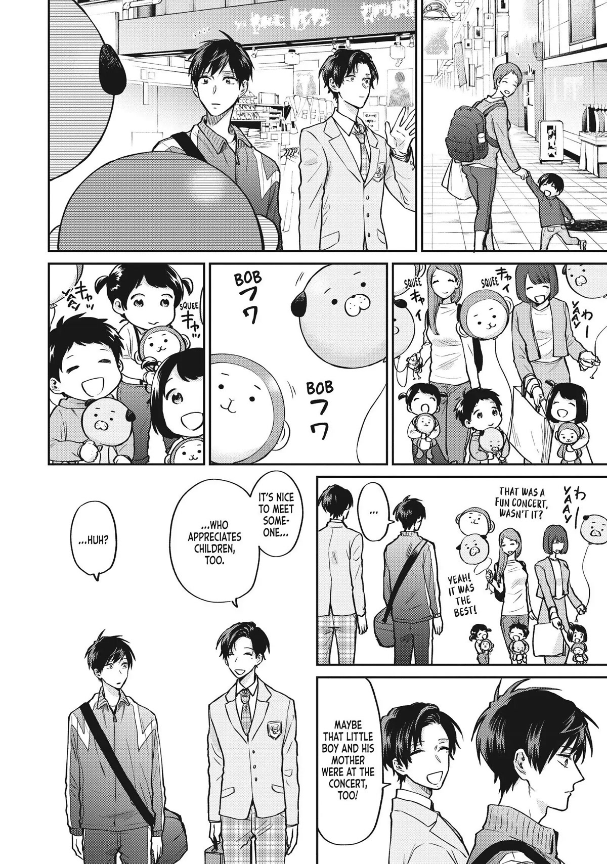 Uramichi Oniisan Chapter 45 page 10 - Chapter 45