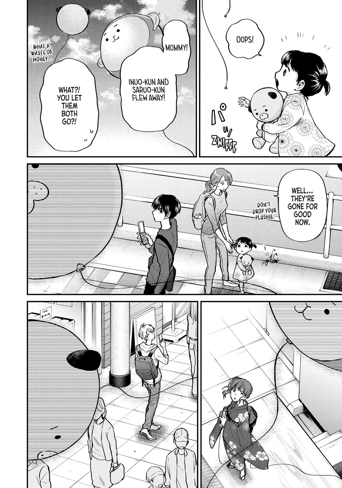 Uramichi Oniisan Chapter 45 page 12 - Chapter 45