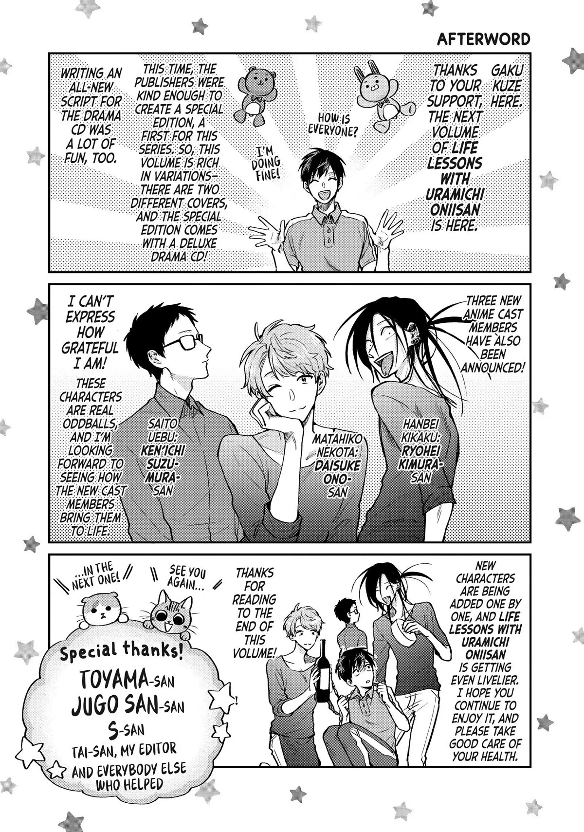 Uramichi Oniisan Chapter 45 page 15 - Chapter 45