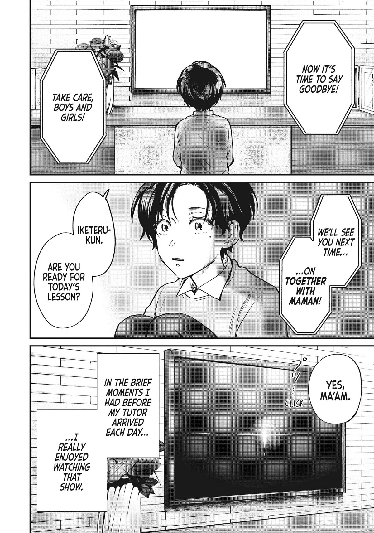 Uramichi Oniisan Chapter 45 page 2 - Chapter 45