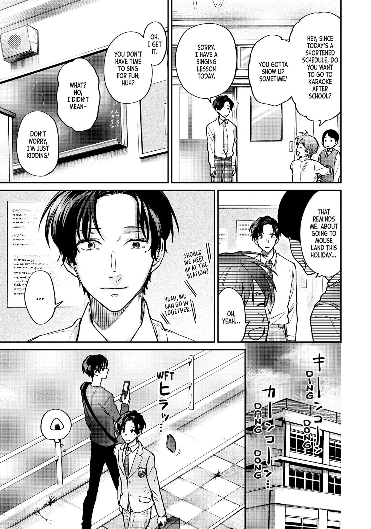 Uramichi Oniisan Chapter 45 page 5 - Chapter 45