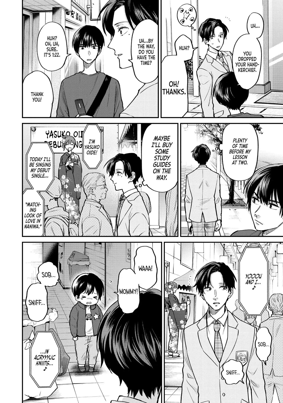 Uramichi Oniisan Chapter 45 page 6 - Chapter 45