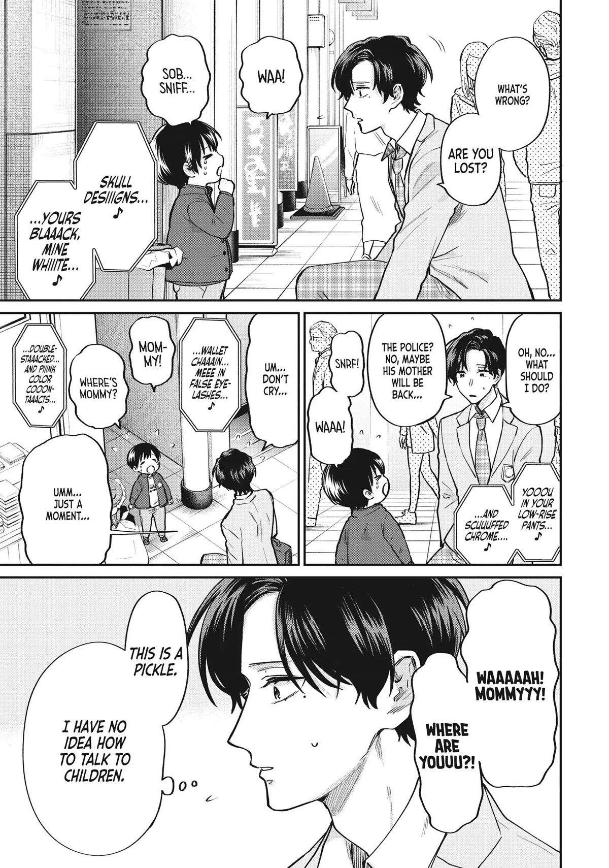 Uramichi Oniisan Chapter 45 page 7 - Chapter 45